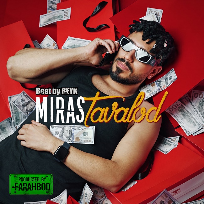 دانلود آهنگ تولد دانلود آهنگ تولد